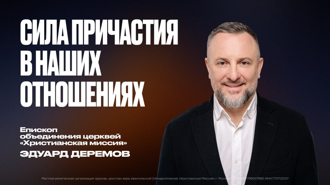 Богослужение