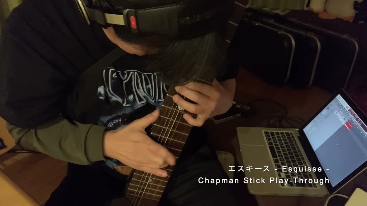 “エスキース - Esquisse -” Chapman Stick Play-Through