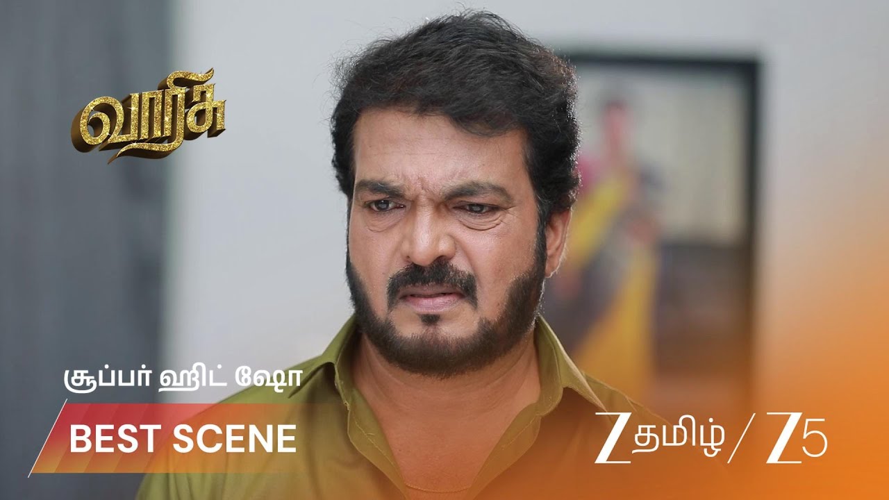 VARISU | EP - 210 | Best Scene 2 | Mar 4 2026 | Zee Tamil