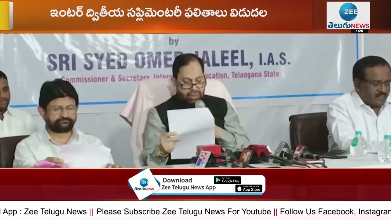 Telangana Inter 2nd Year Supplementary Results 2022 | TS Inter Results | ZEE Telugu News