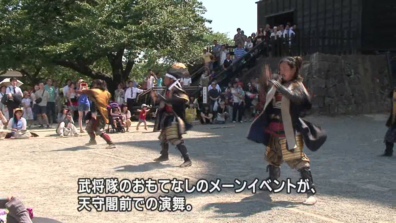 戦国武将がおもてなし ～熊本城おもてなし武将隊の熱き思い～　Warm Welcome by Sengoku Warriors