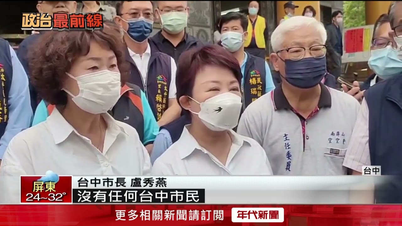 盧秀燕稱未擋燃氣機組！ 綠議員秀證明打臉：15月內卡8次