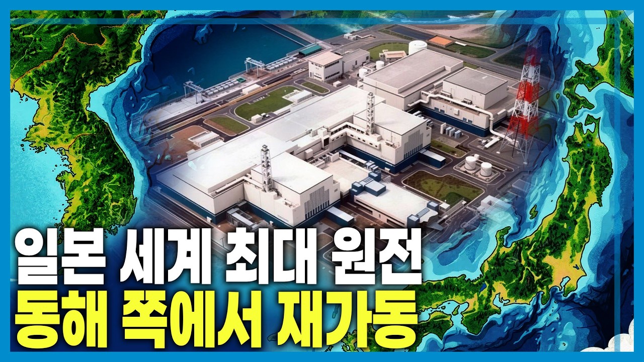 [특파원보고 세계는 지금] 🔴 라이브 📺 ㅣ (KBS_443회_2026.03.14.방송)