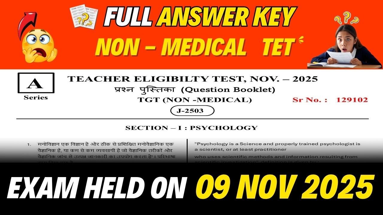 HP  TET | NON MEDICAL | Exam Full Answer Key 09 Nov 2025  #tet2025 #apcacademy #answerkey #hpbose