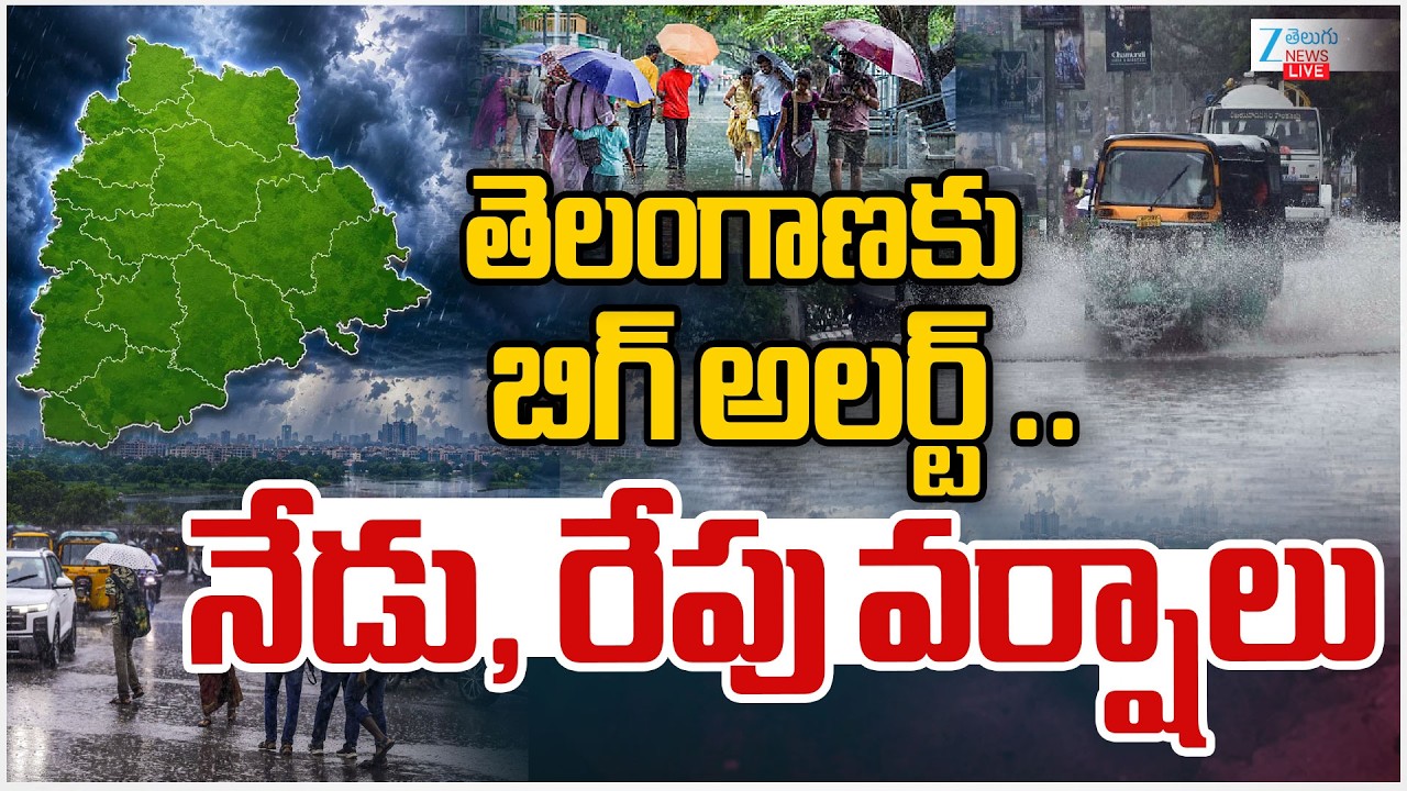 LIVE: Telangana Weather Updates: IMD Issues Thunderstorm & Heavy Rains | ZEE News