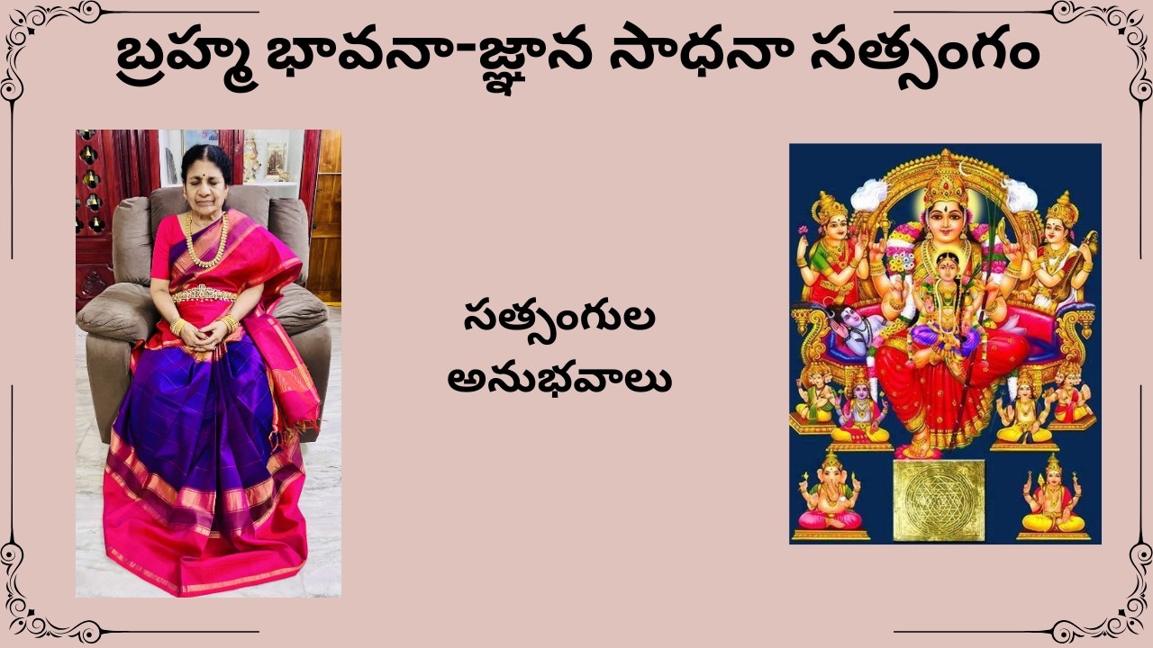 Brahmamu Amma TV is live