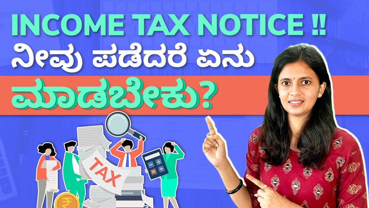 What to do if you receive Income Tax Notice? | Income Tax Notice | Income Tax Return Kannada