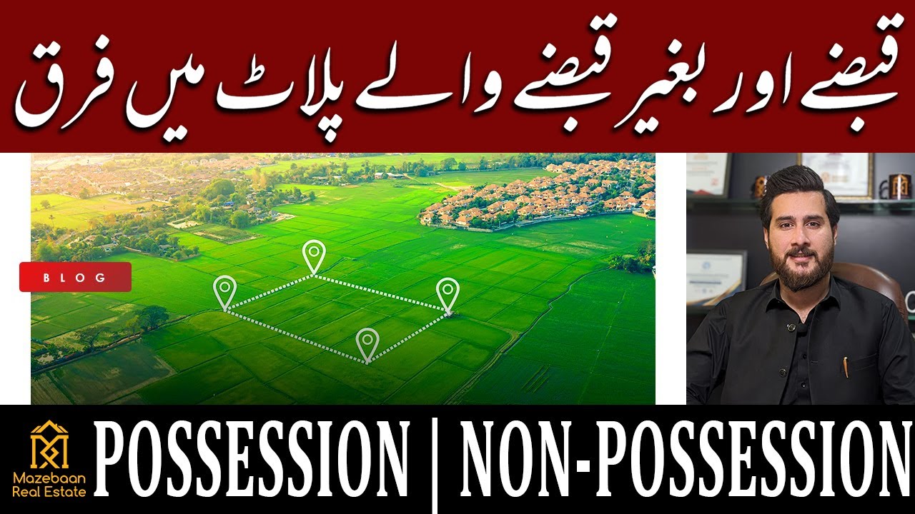 Possessionable & Non-Possessionable Plots Difference | Mazebaan Real Estate Islamabad