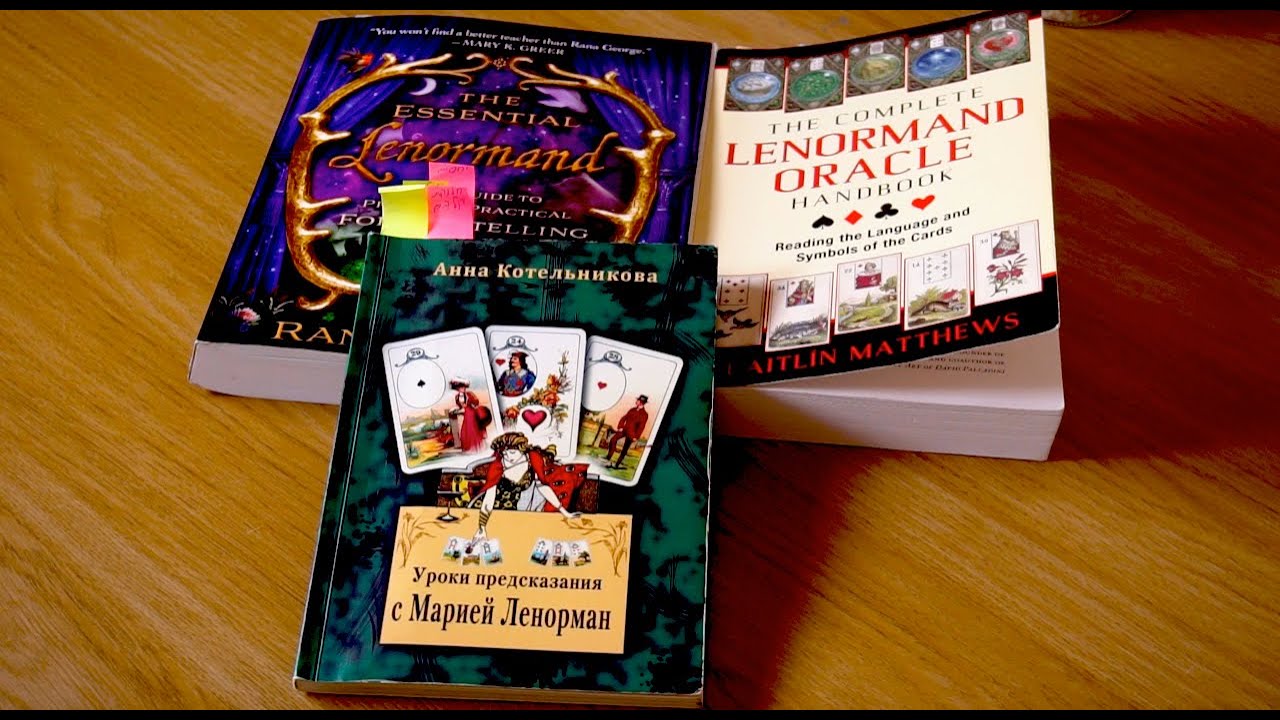 Lenormand books