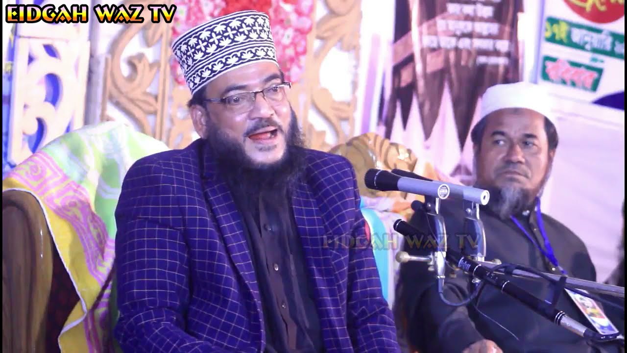 আলেমদের উপর হা