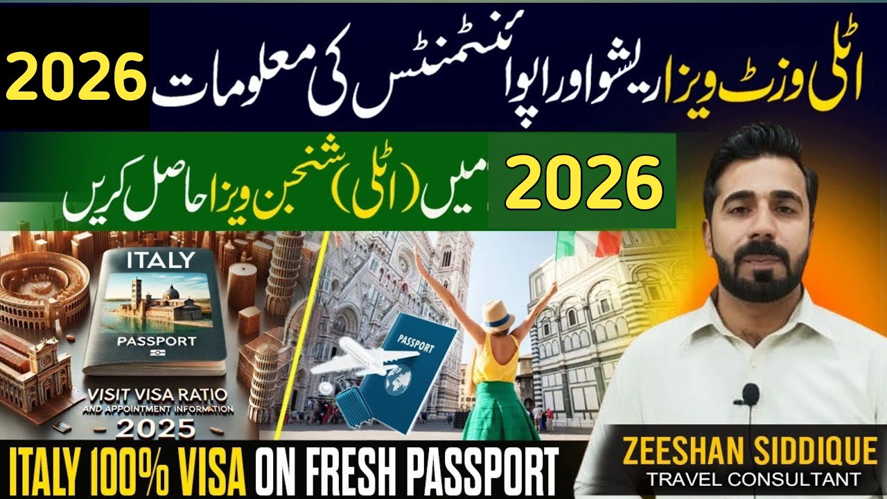 Italy visit for Pakistani | Italy visa from pakistan | Italy visa update 2026 | Italy appointment