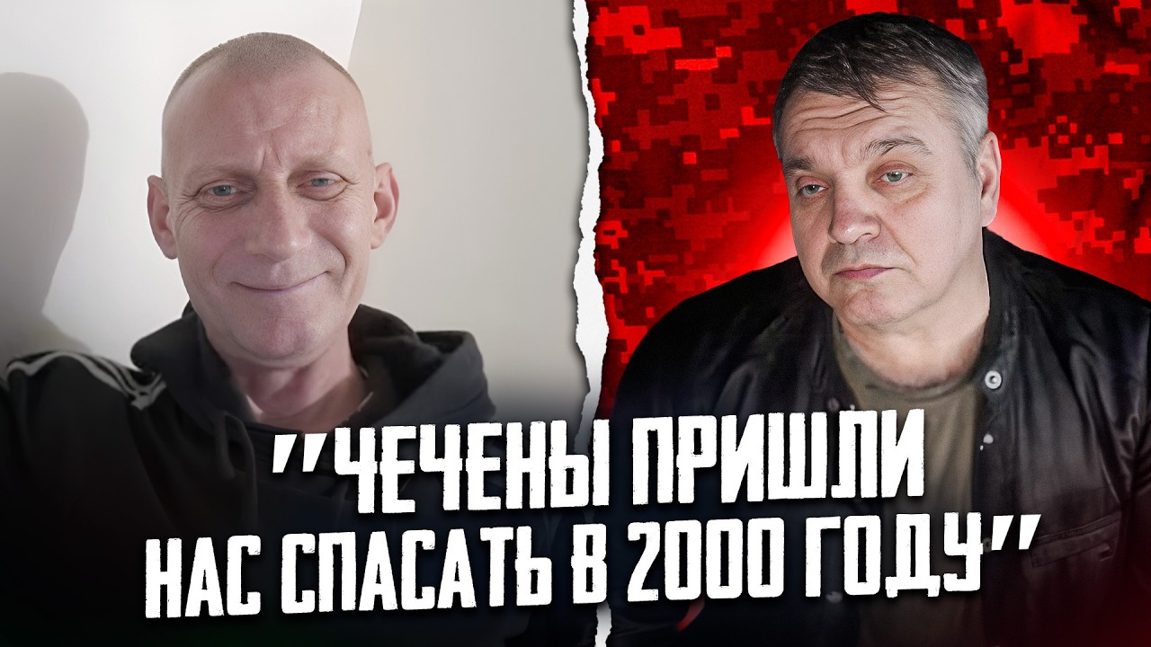 ДОНБАССЕЦ В ГЕРМАНИИ: «РОССИЯ ПРИШЛА ВАС СПАСАТЬ» | ПО ТУ СТОРОНУ БАРРИКАД