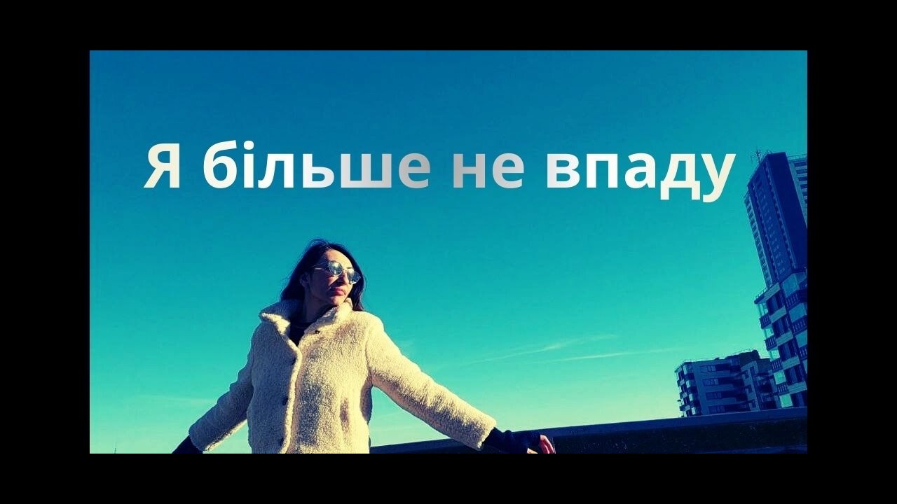 Крила | Пісня про свободу, силу і новий шлях#поезіяпісня#українськапоезія#піснядуші#трансформація