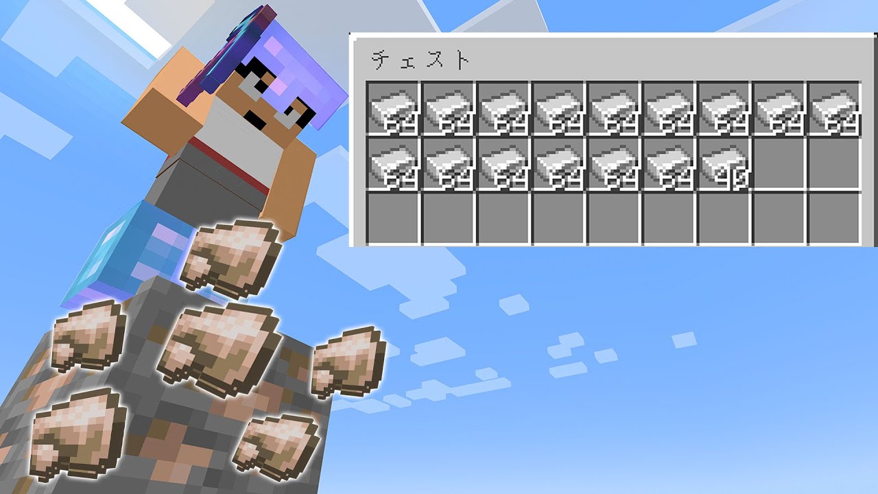 鉄インゴット1000個集めるまで終われまてん！！【マイクラ】