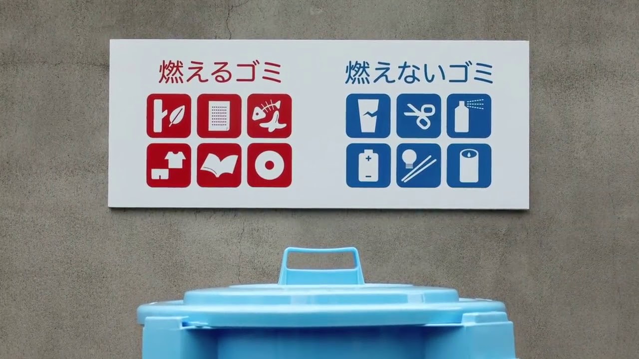 Japanese book newspaper label layout design《啊! 设计》系列の排版之歌 日本书本报刊 排版设计