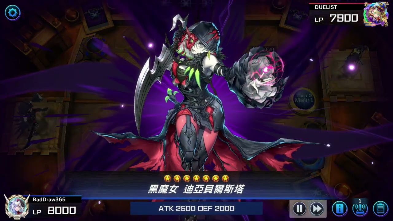 白森聖徒 v. 美味獸（DC Cup 2026 Mar）
