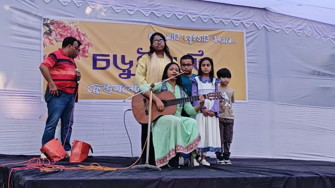 ঘুম | Cover by Samara 