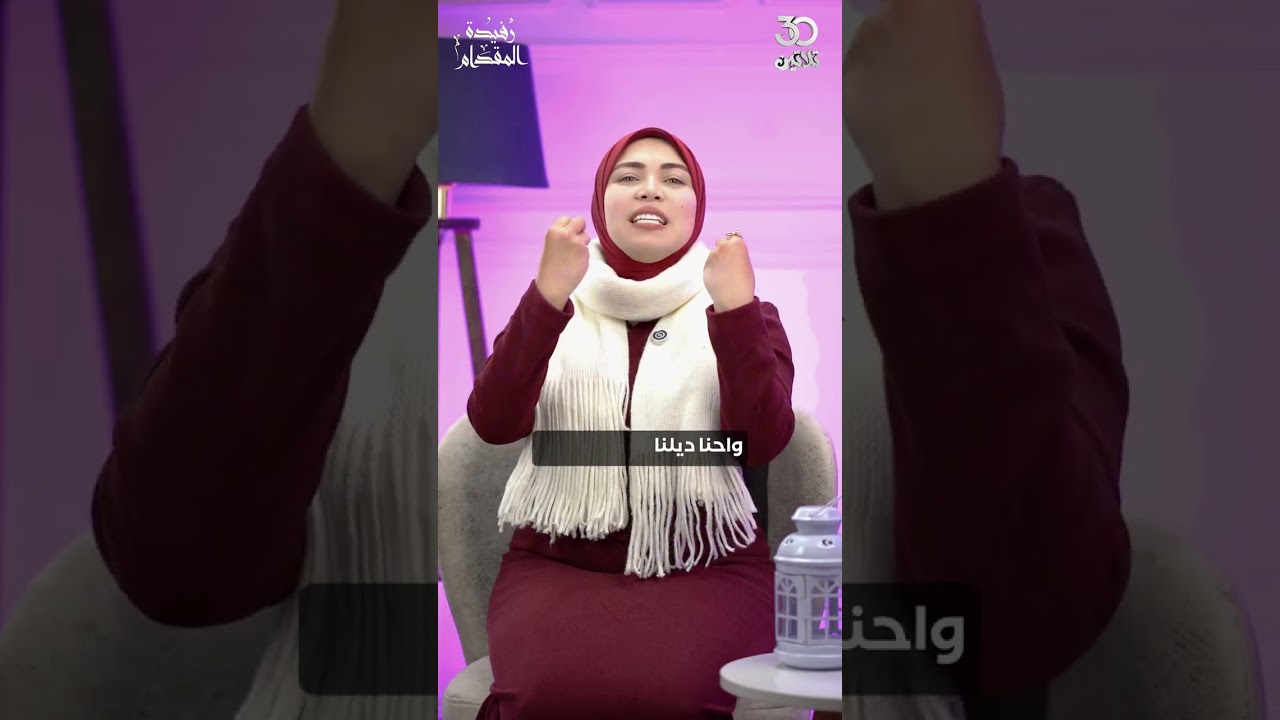 #باقي 5دقايق