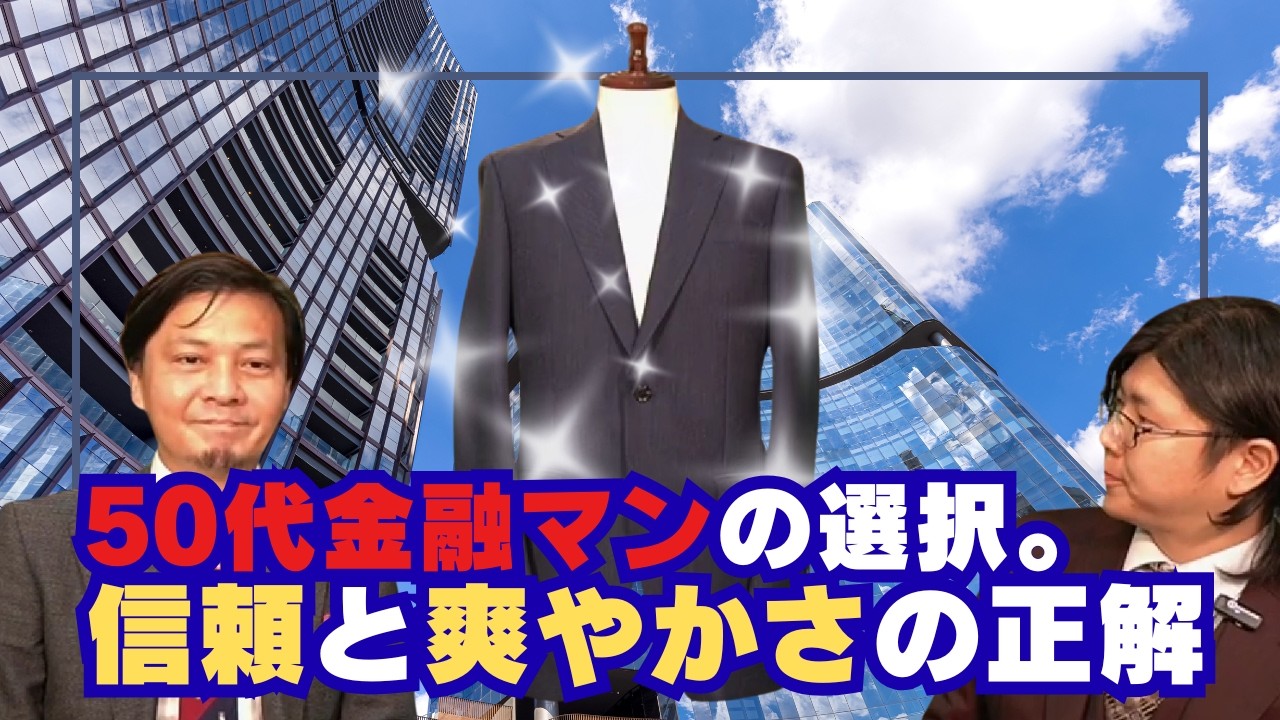 ウッドヘッド（アルフレッドブラウン）のフレスコ生地で仕立てたネイビースーツ【ゑみや洋服店】