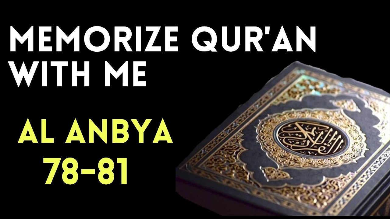 Easiest, Fastest, and Best way to memorize Surat Al-Anbya, Ayah 78 to 81 Repeated 25 times