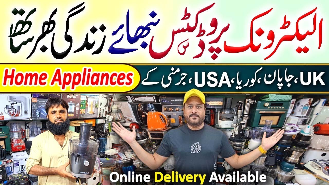 Imported Electronics Wholesale Market | Imported Items Market | Laat Ka Maal In Karachi
