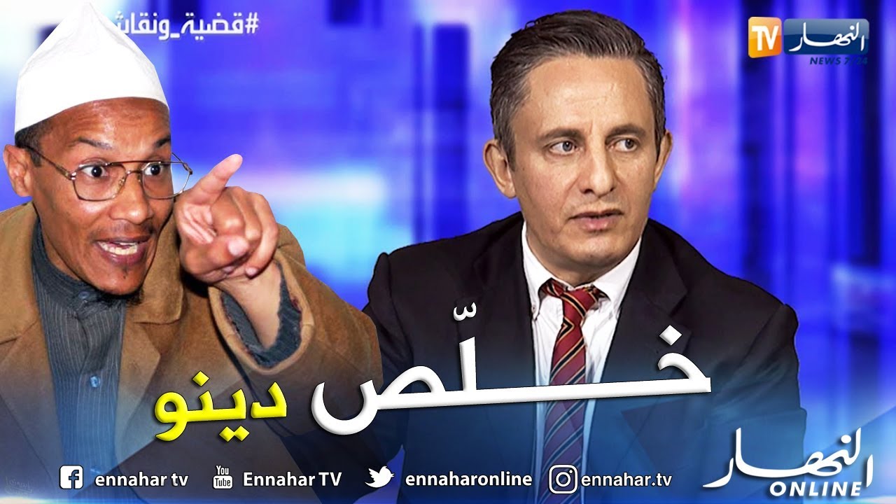 هذا ما قاله غاني مهدي عن علي بلحاج