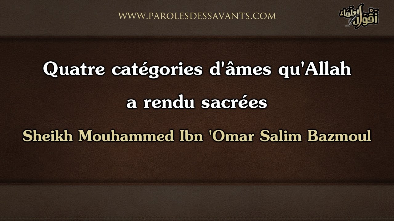Quatre catégories d'âmes qu'Allah a rendu sacrées - Sheikh Mouhammed Ibn 'Omar Salim Bazmoul