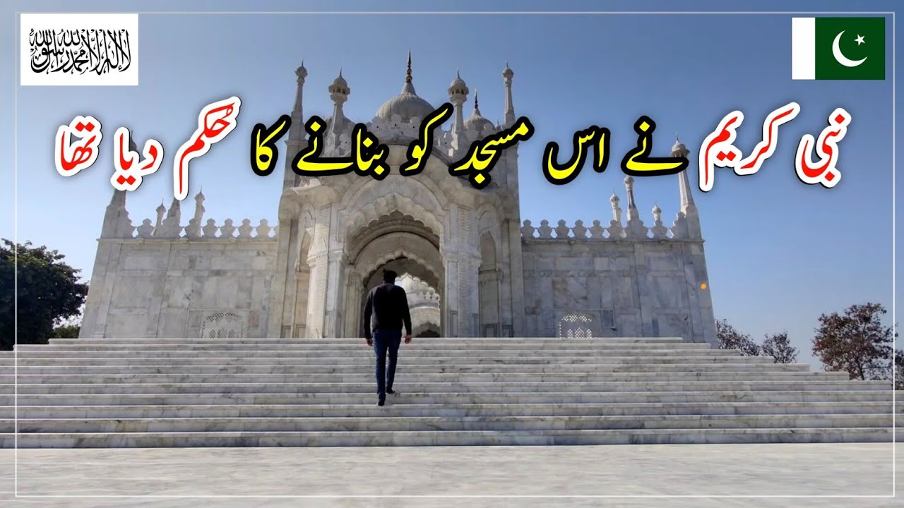 Exploring unique Mosque Built Without Cement & Steel #amazing #explore