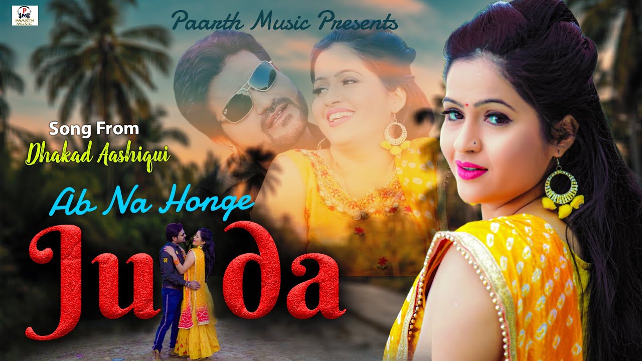 AB NA HONGE JUDA ( SUN SONIO 2) | Hindi Song | Kavita joshi | Pradeep Sonu | Renuka Panwar | TR