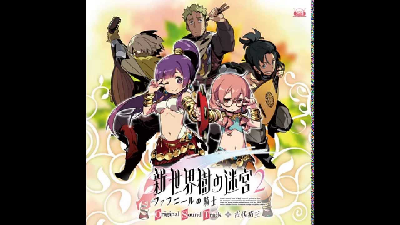 [Etrian Odyssey untold 2: knight of fafnir OST] sixth stratum