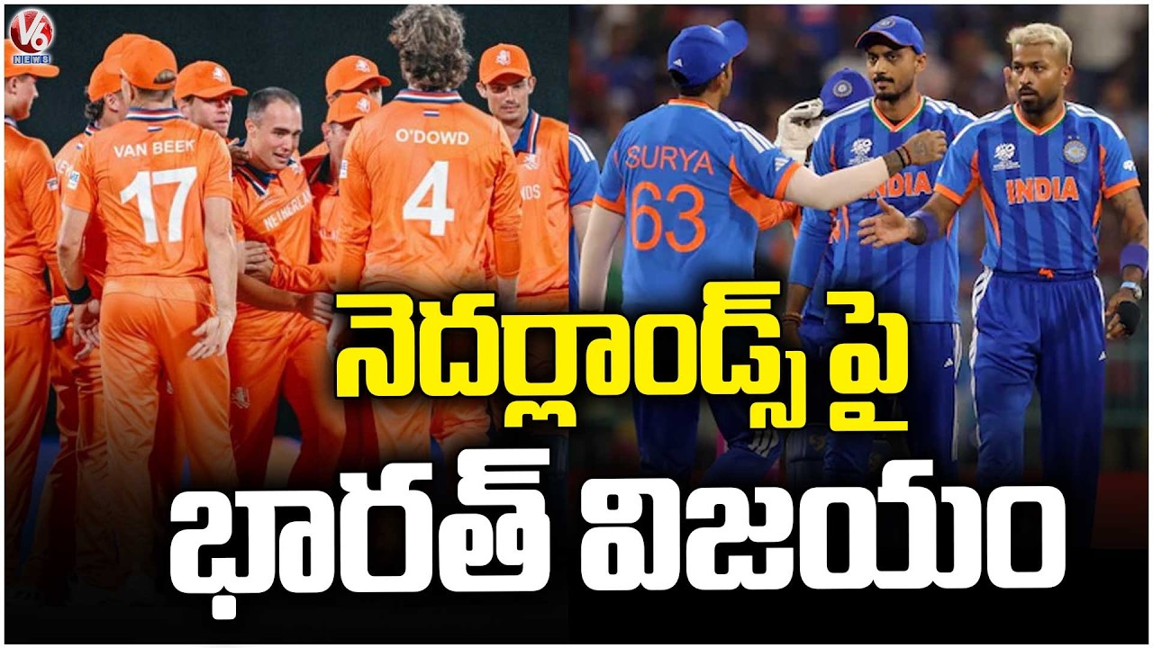 T20 World Cup : India Beat Netherlands, Stays Unbeaten In Group Stage | V6 News