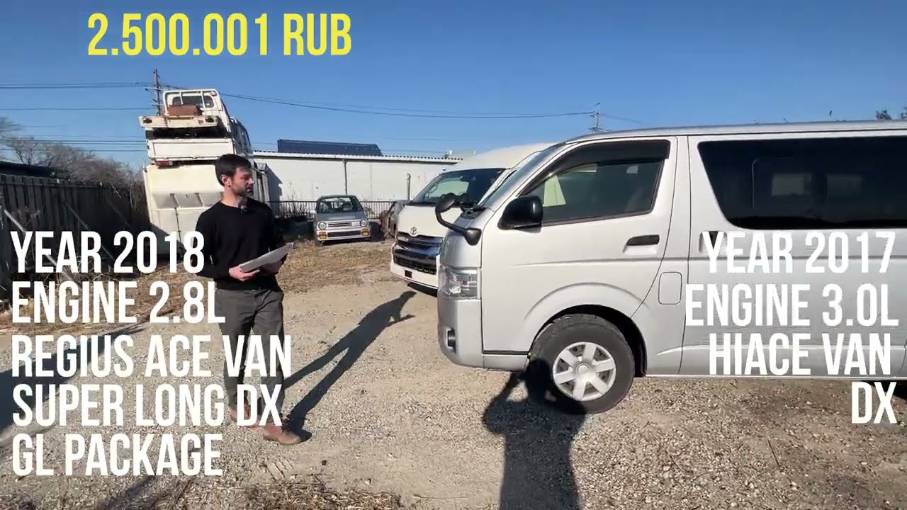 TOYOTA HIACE: обзор авто с аукциона Японии