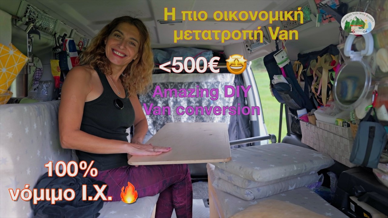 Νόμιμο diy camper χωρίς αλλαγή άδειας με 500€ Αφαιρούμενη κατασκευή🚐 #Gvan_trip ⚡️(Διορθωμένος ήχος)