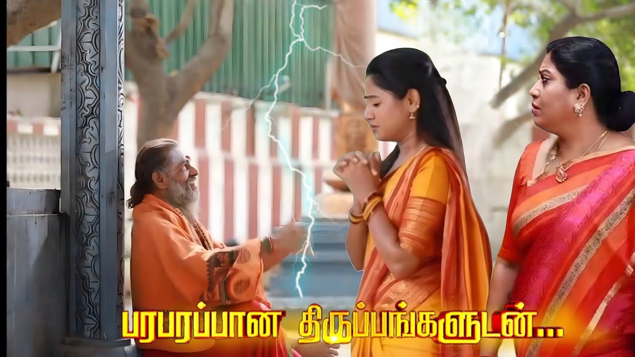 Serial promo Sindhu Bhairavi|| coming promo Sindhu Bhairavi||தான் வாழ்க்கைகா போராடும் சிந்து 