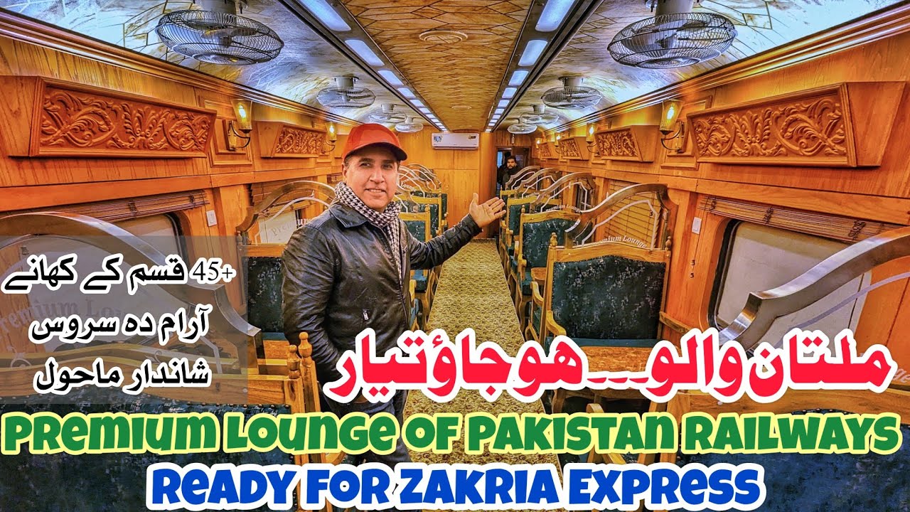 Premium Lounge Dining Car Inauguration | Pakistan Railways Service of Excellence