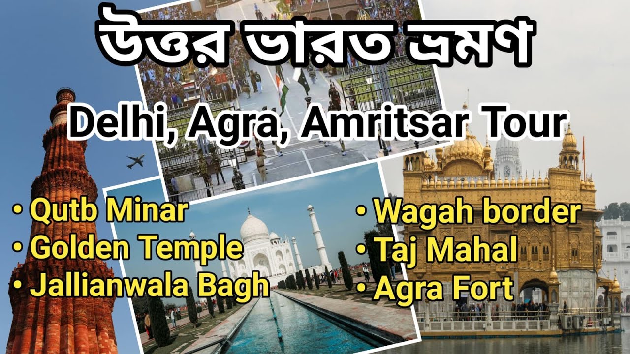 North India Travel Guide | Delhi, Agra, Amritsar Tour | Golden Triangle Package | Incredible India