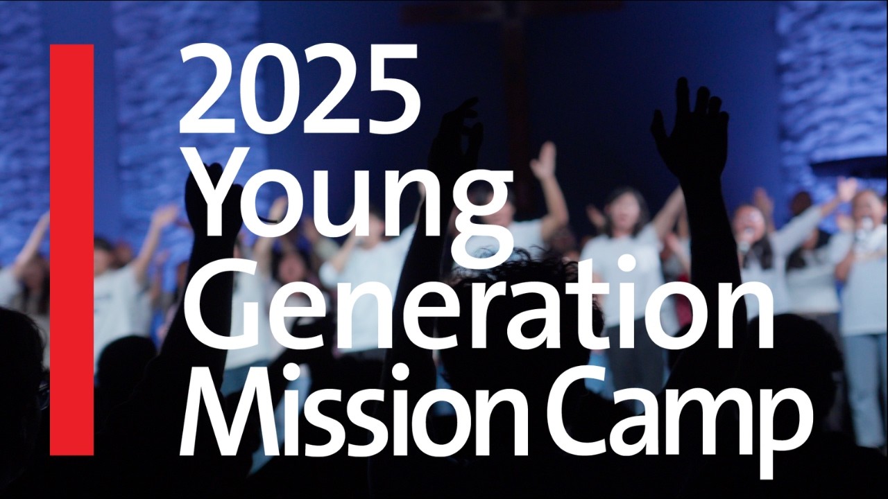 2025 North America Young Generation Mission Camp