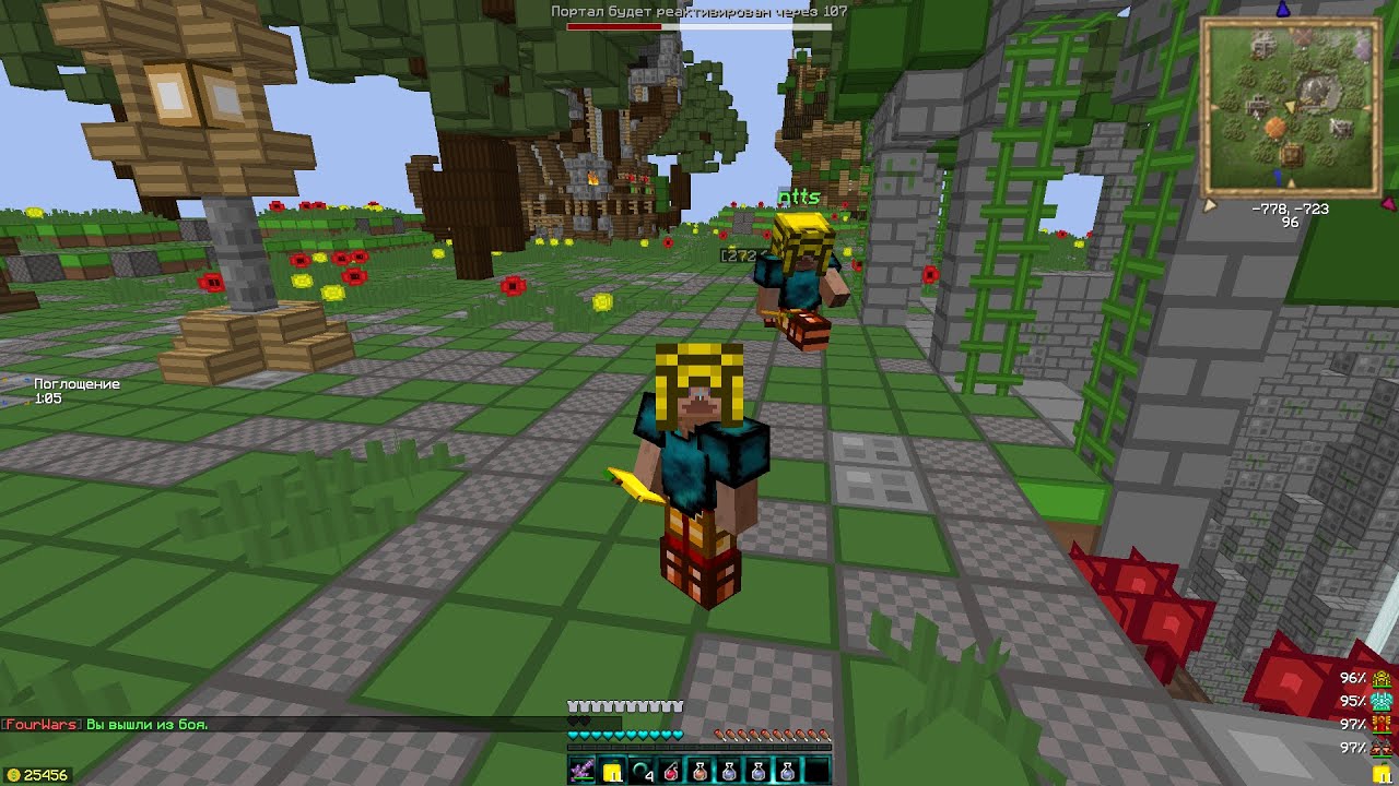 FOURWARS SHAFTPVP 🐲 TOURNAMENT WINNER 1x1