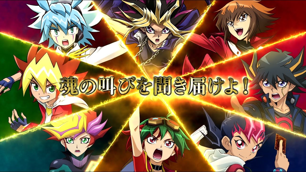 『遊☆戯☆王 QUARTER CENTURY SUMMONSCENE SELECTION』Blu-ray＆DVD 2024年3月27日(水)発売！PV