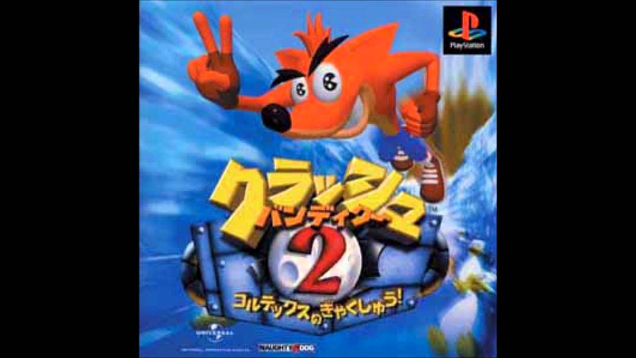 【BGM】 クラッシュ・バンディクー2 - ジャングル(通常) [02/32]