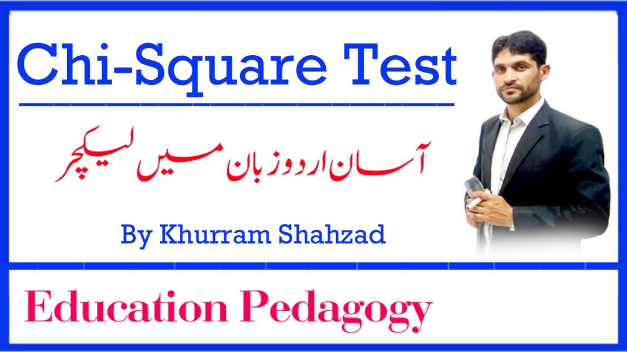 Chi Square Test in Urdu
