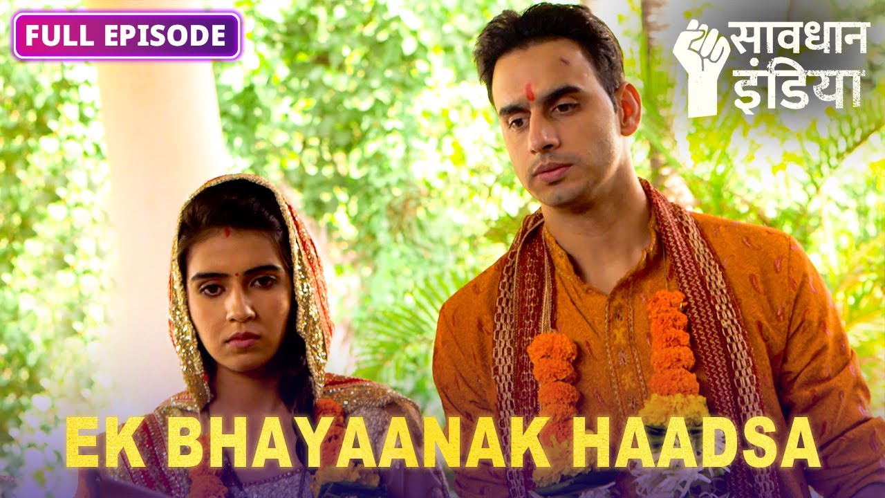 NEW ! Kaise shaadi ki shopping padi ek couple par bhaari? FULL EPISODE | Savdhaan India 