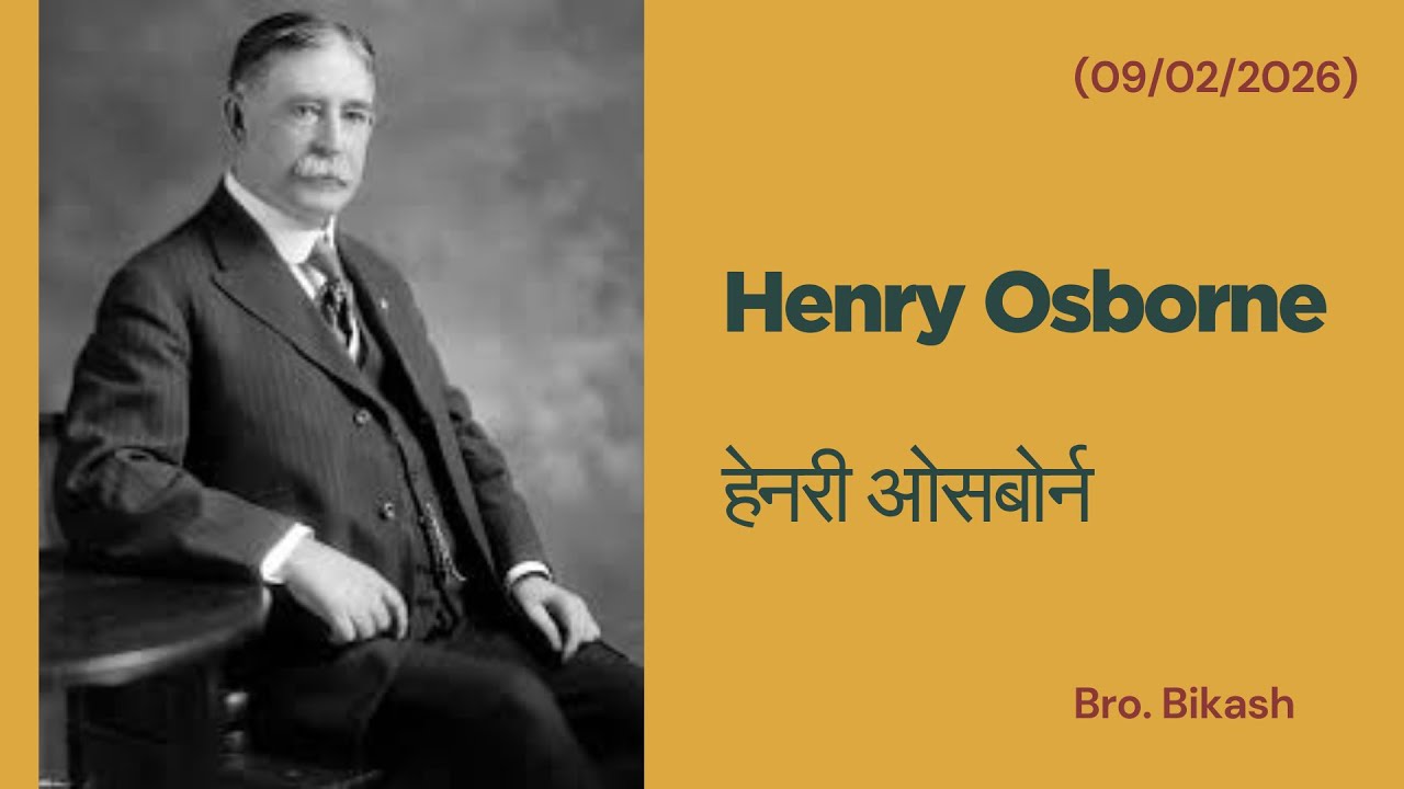 Henry Osborne/ Hindi Devotion/ (09/02/2026)