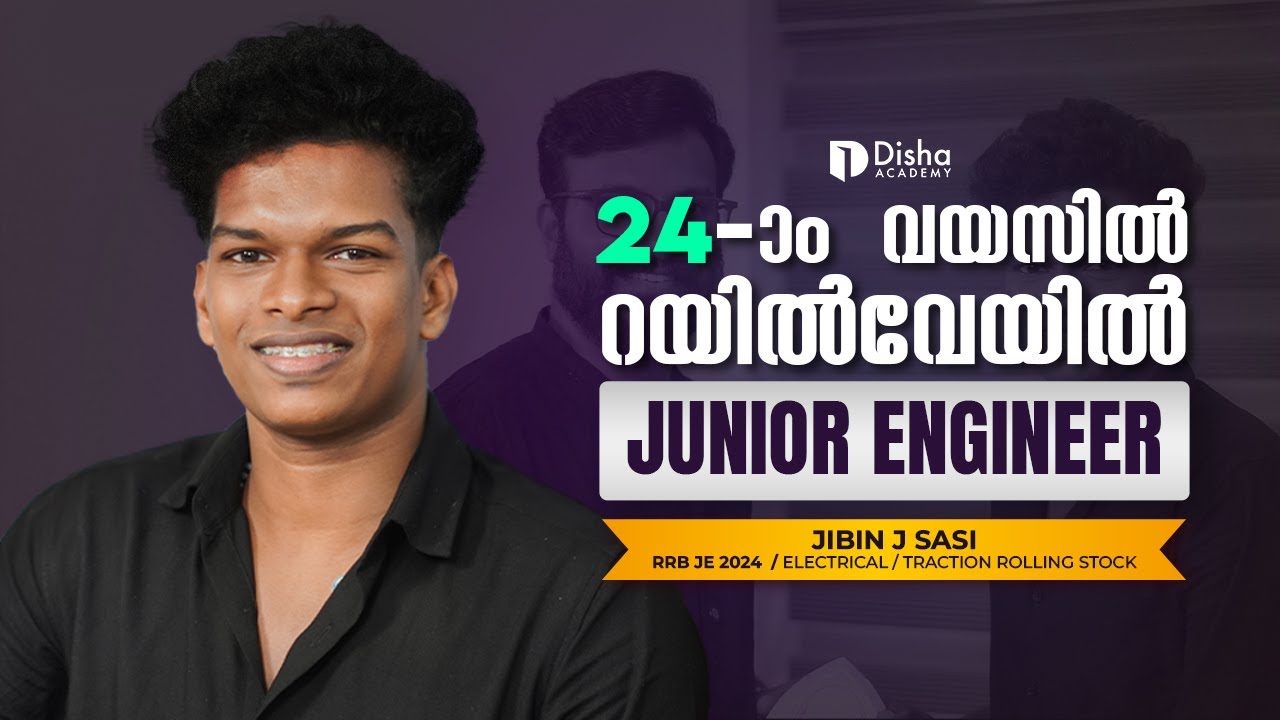 Railway Junior Engineer Success 2024 | RRB JE Topper Jibin J Sasi | Disha Academy