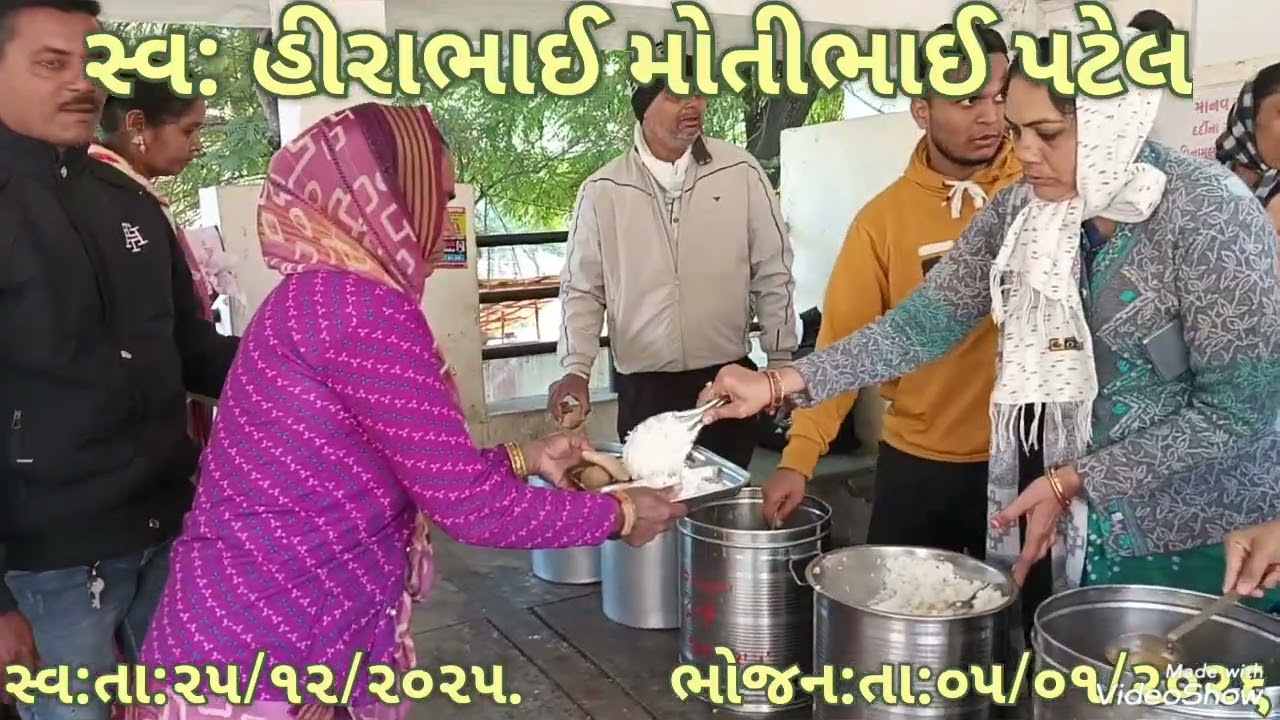 Manavta charitable trust lunawada 
