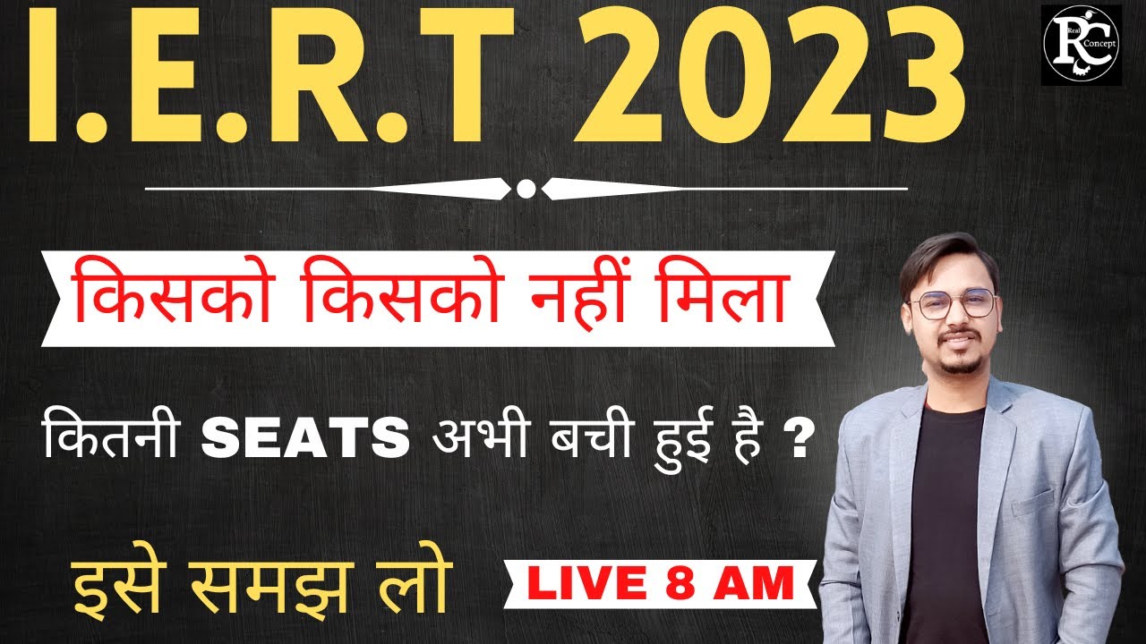 Iert Entrance Exam Counselling 2023 | Iert Counseling 2023 | | Real Concept | | Vinay Mishra Sir |