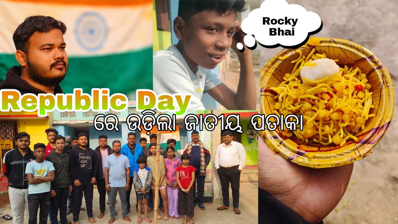 Republic Day Celebration || Subham Vlogs 