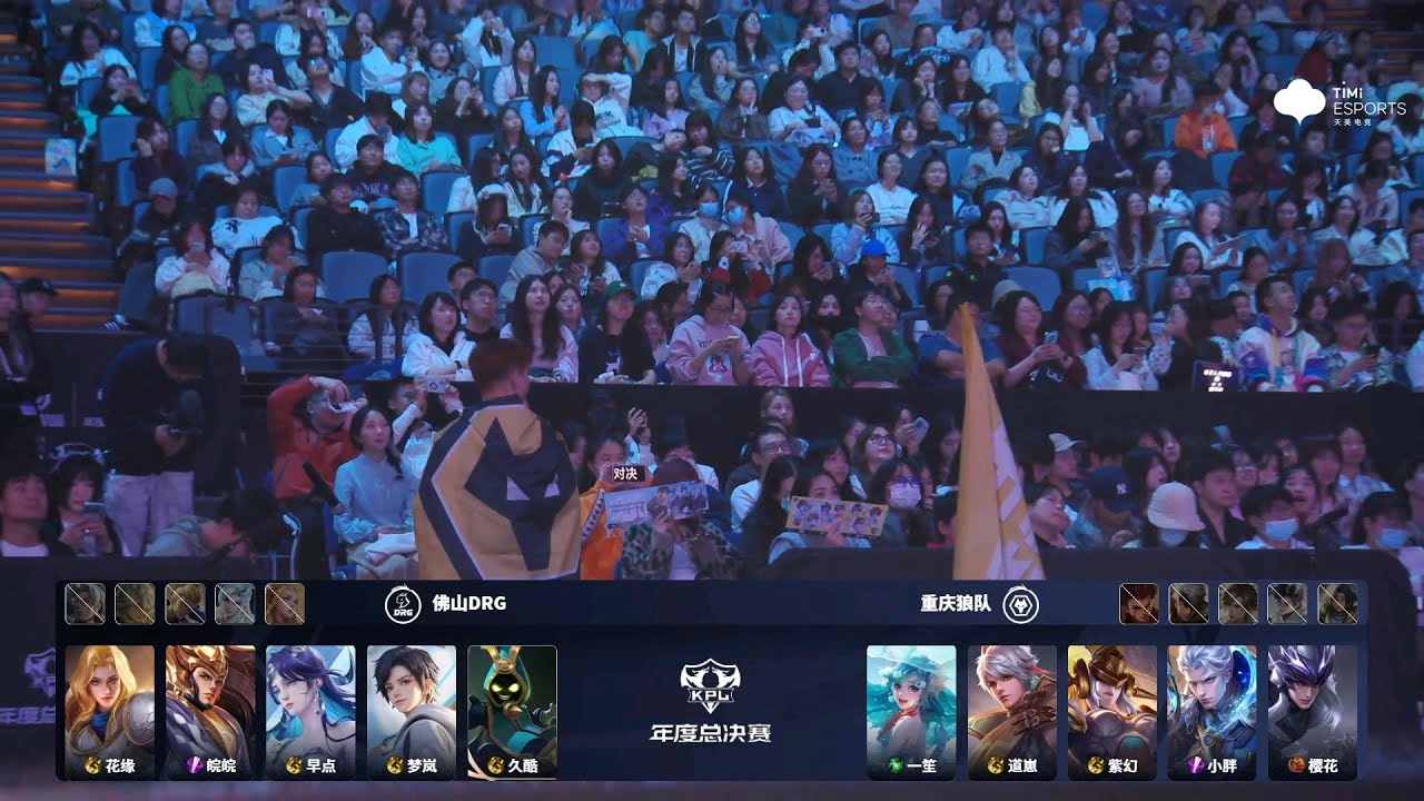 [Semifinals] 佛山DRG  vs 重庆狼队 | Game 6 | Lower Bracket | Grand Finals 2025 | #王者荣耀 #honorofkings