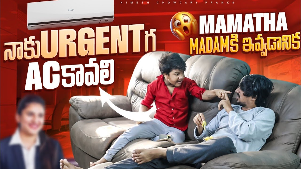MAMATHA KI AC KONALI DABBUKU IVVU 
