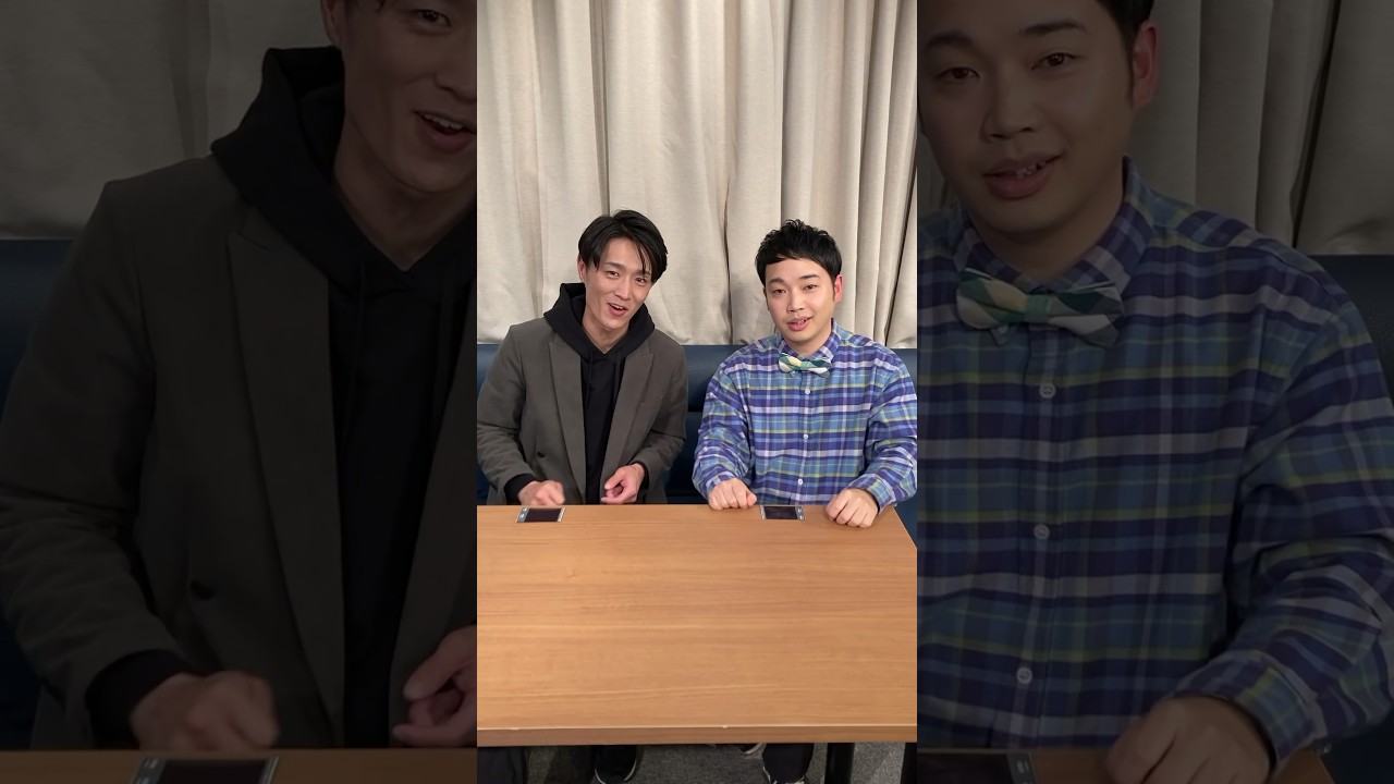【三丘翔太×真田ナオキ】帰ってきた三真！YouTube動画公開中！！チェキプレゼントの応募は2024年1月31日まで！ #真田ナオキ #三丘翔太 #三真フェス